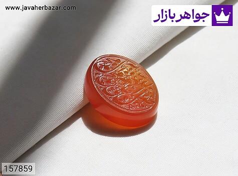 نگین عقیق یمنی نارنجی خاص [صلوات] - 157859